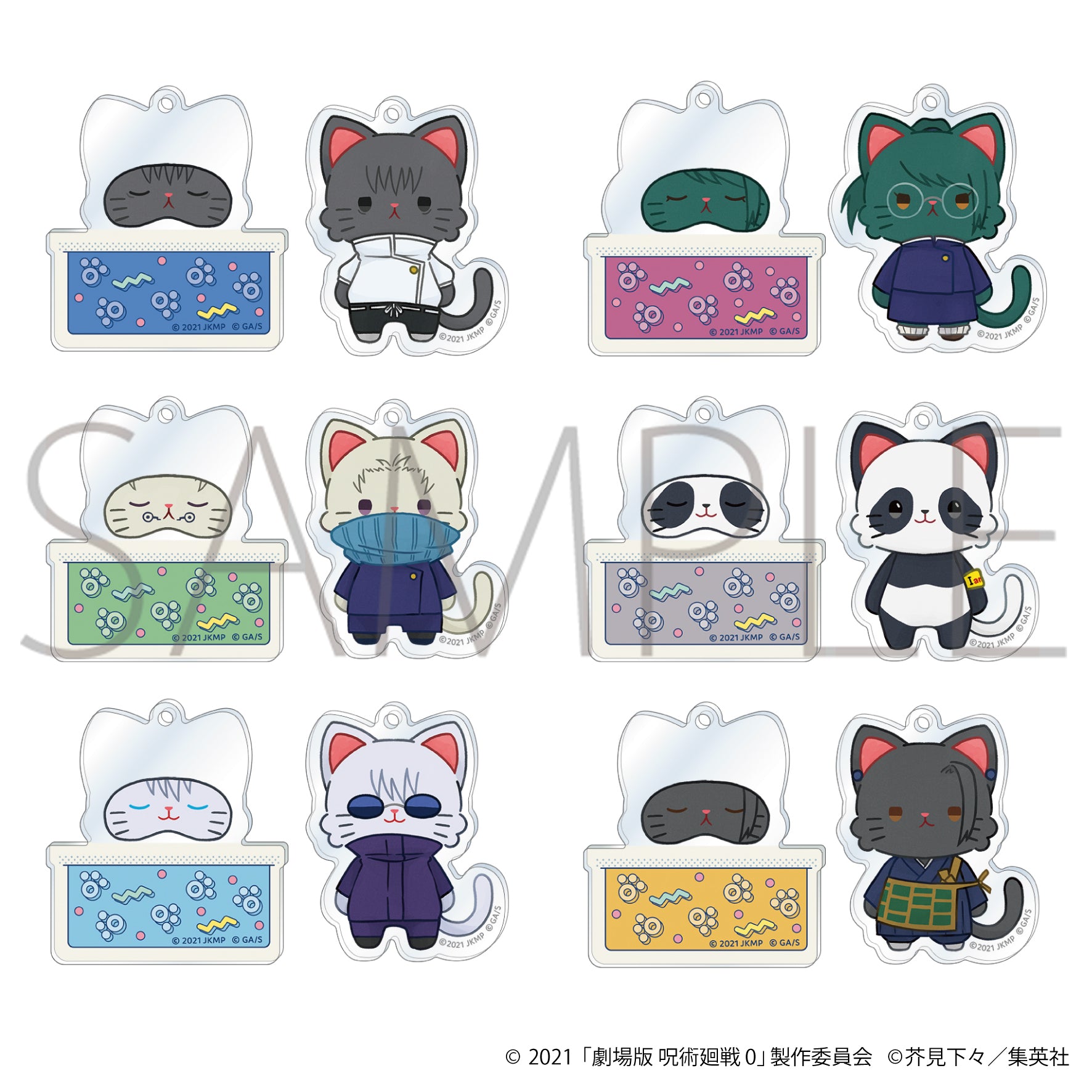 劇場版 呪術廻戦 0_withCAT illustration Ver. おやすみスライドアクリルキーホルダーコレクション　【BOX／6パック入り】