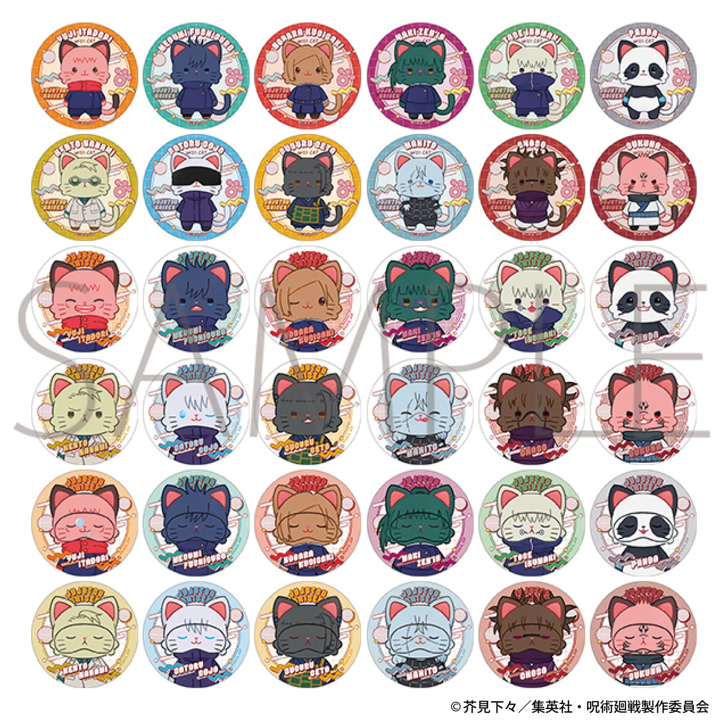 呪術廻戦　第2期_withCAT illustration Ver. ぺたコレクション　【BOX／10パック入り】