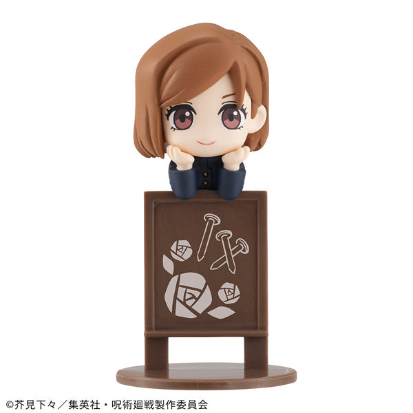 呪術廻戦_お茶友シリーズ 【BOX／6個入り】