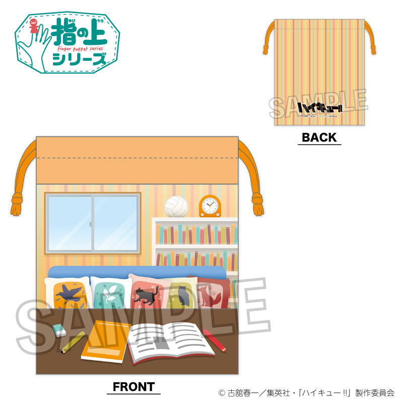 ハイキュー!!_指の上の窓付き巾着 テスト勉強Ver.