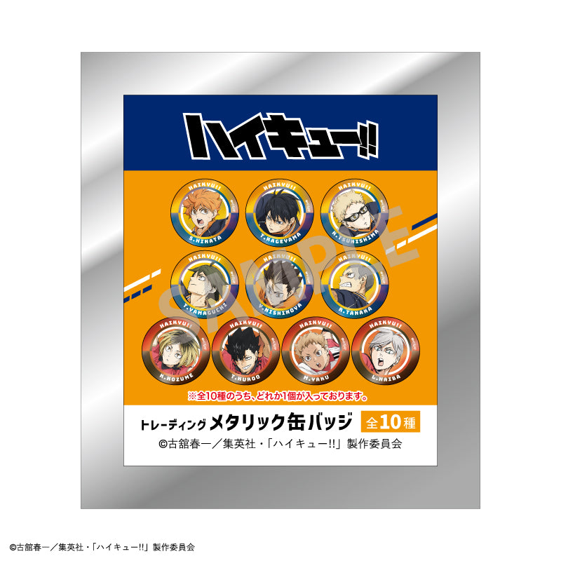 ハイキュー!!_トレーディングメタリック缶バッジ【BOX／10個入り】