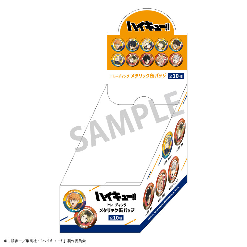 ハイキュー!!_トレーディングメタリック缶バッジ【BOX／10個入り】