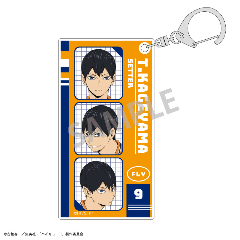 ハイキュー!!_スリムキーホルダー/影山 飛雄