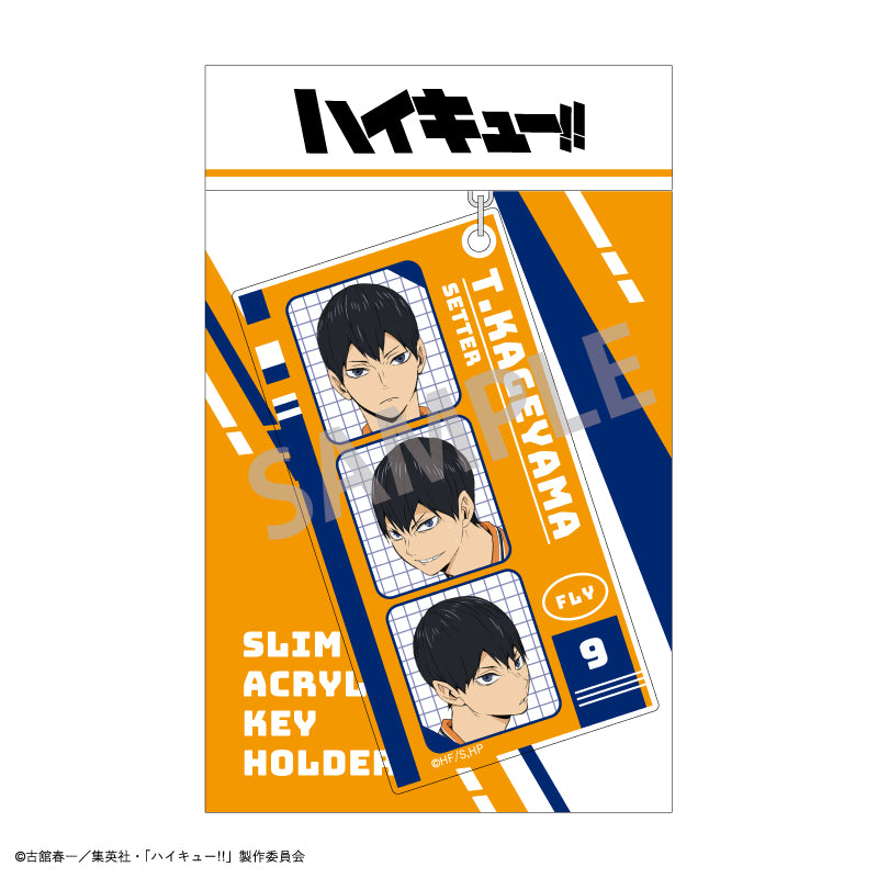 ハイキュー!!_スリムキーホルダー/影山 飛雄