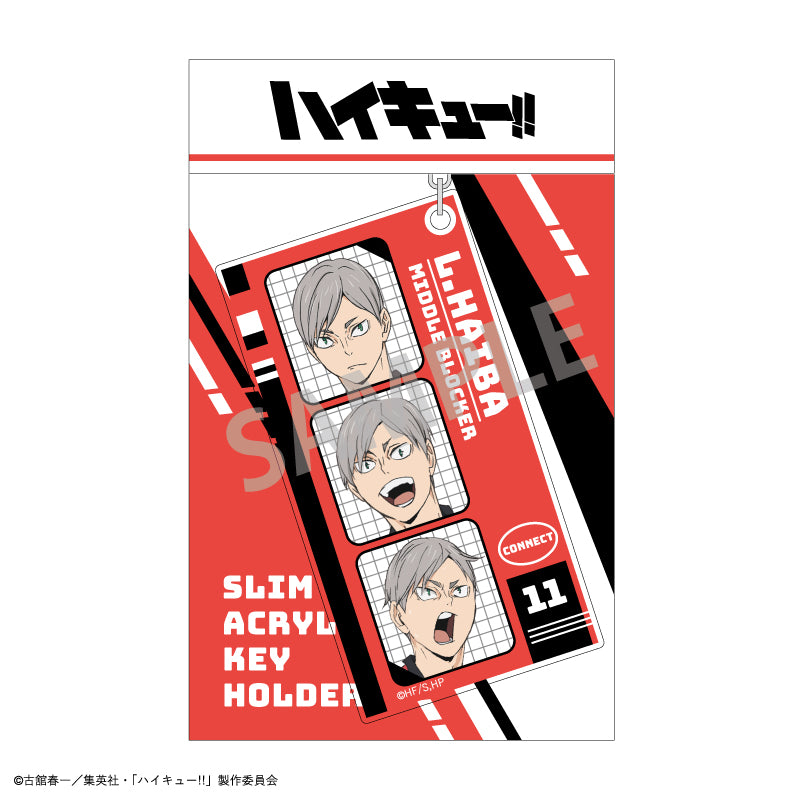 ハイキュー!!_スリムキーホルダー/灰羽 リエーフ