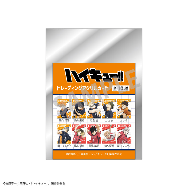 ハイキュー!!_トレーディングアクリルカード【BOX／10個入り】