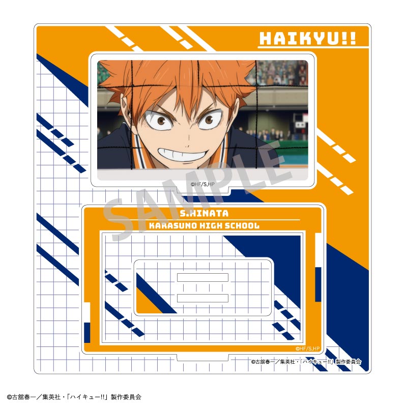 ハイキュー!!_フレームアクリルスタンド/日向 翔陽