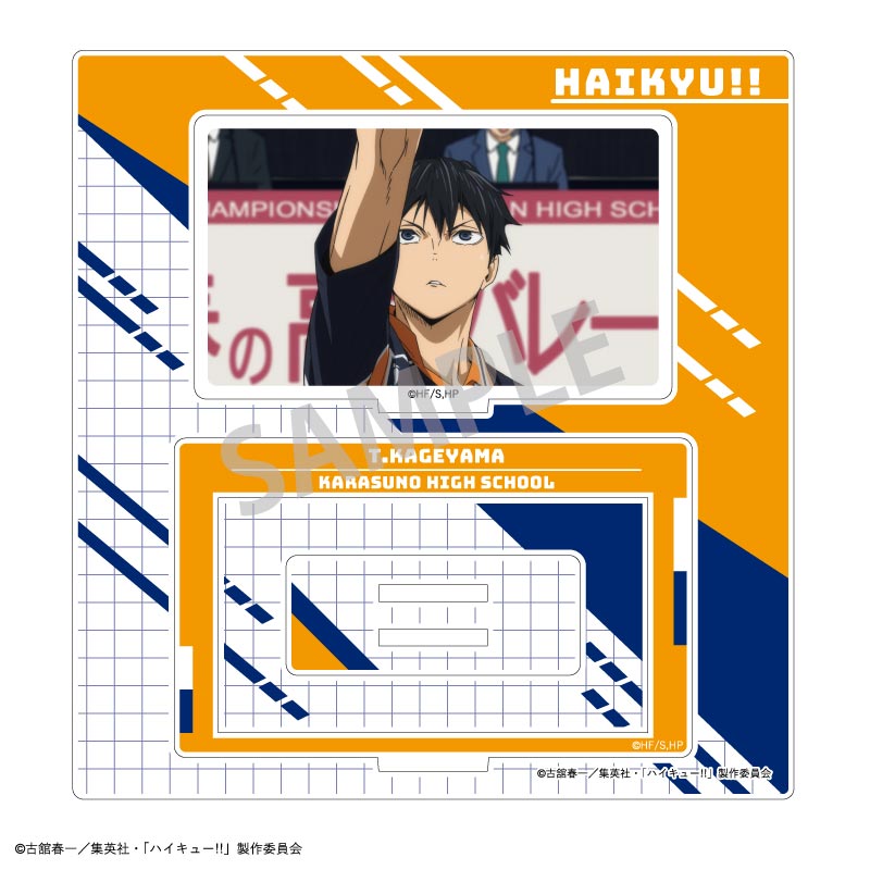 ハイキュー!!_フレームアクリルスタンド/影山 飛雄