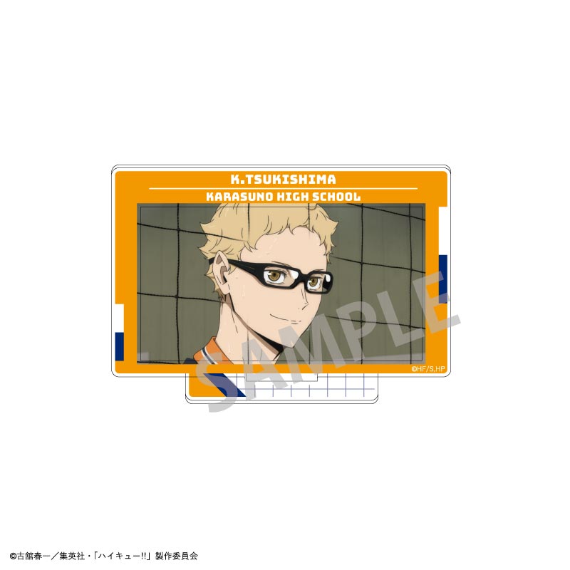 ハイキュー!!_フレームアクリルスタンド/月島 蛍