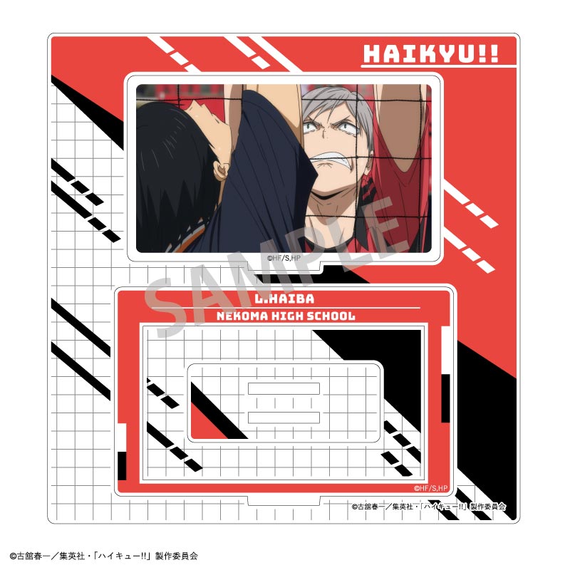 ハイキュー!!_フレームアクリルスタンド/灰羽 リエーフ