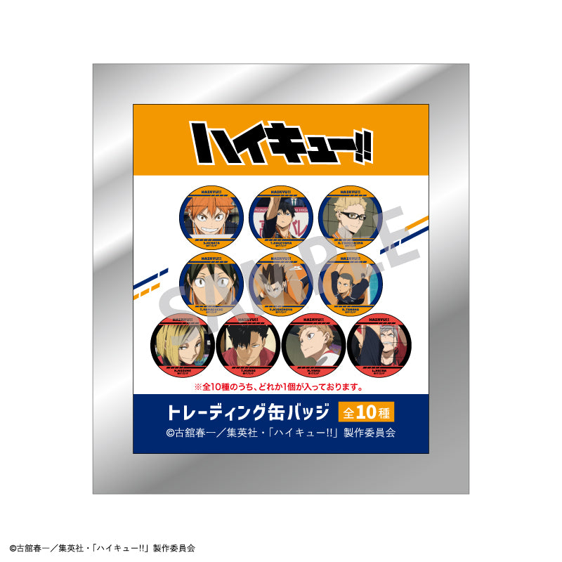 ハイキュー!!_トレーディング缶バッジ【BOX／10個入り】