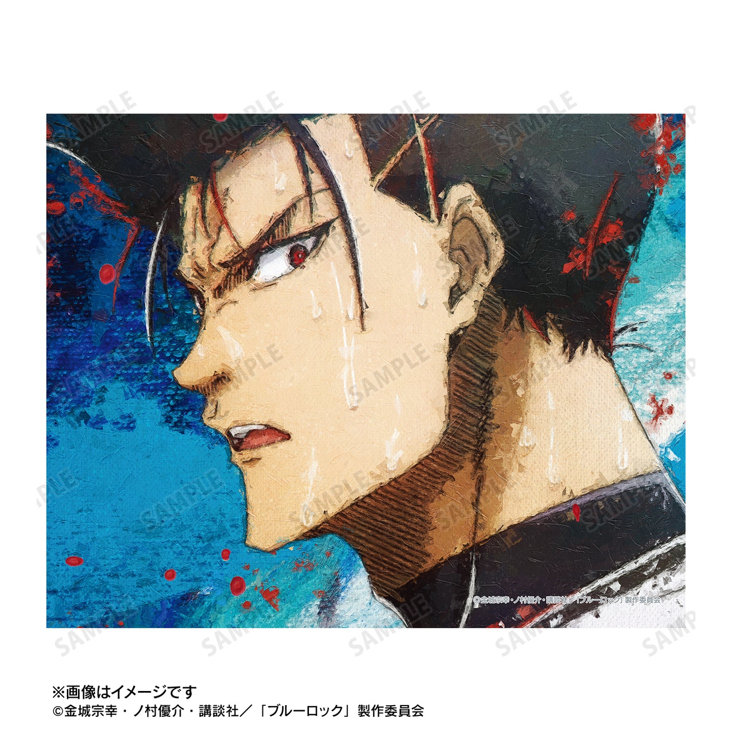 ブルーロック_馬狼 照英 grunge CANVAS キャンバスボード