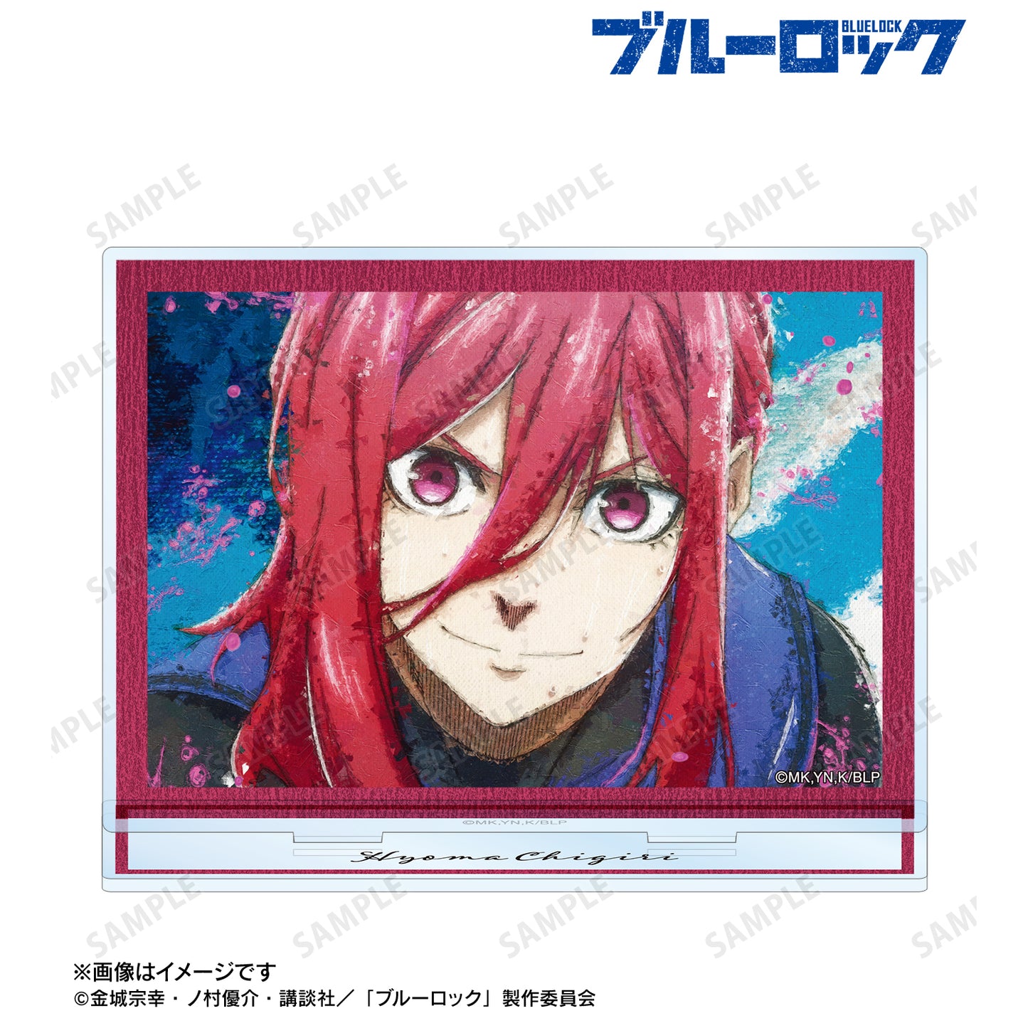 ブルーロック_千切 豹馬 grunge CANVAS BIGアクリルスタンド