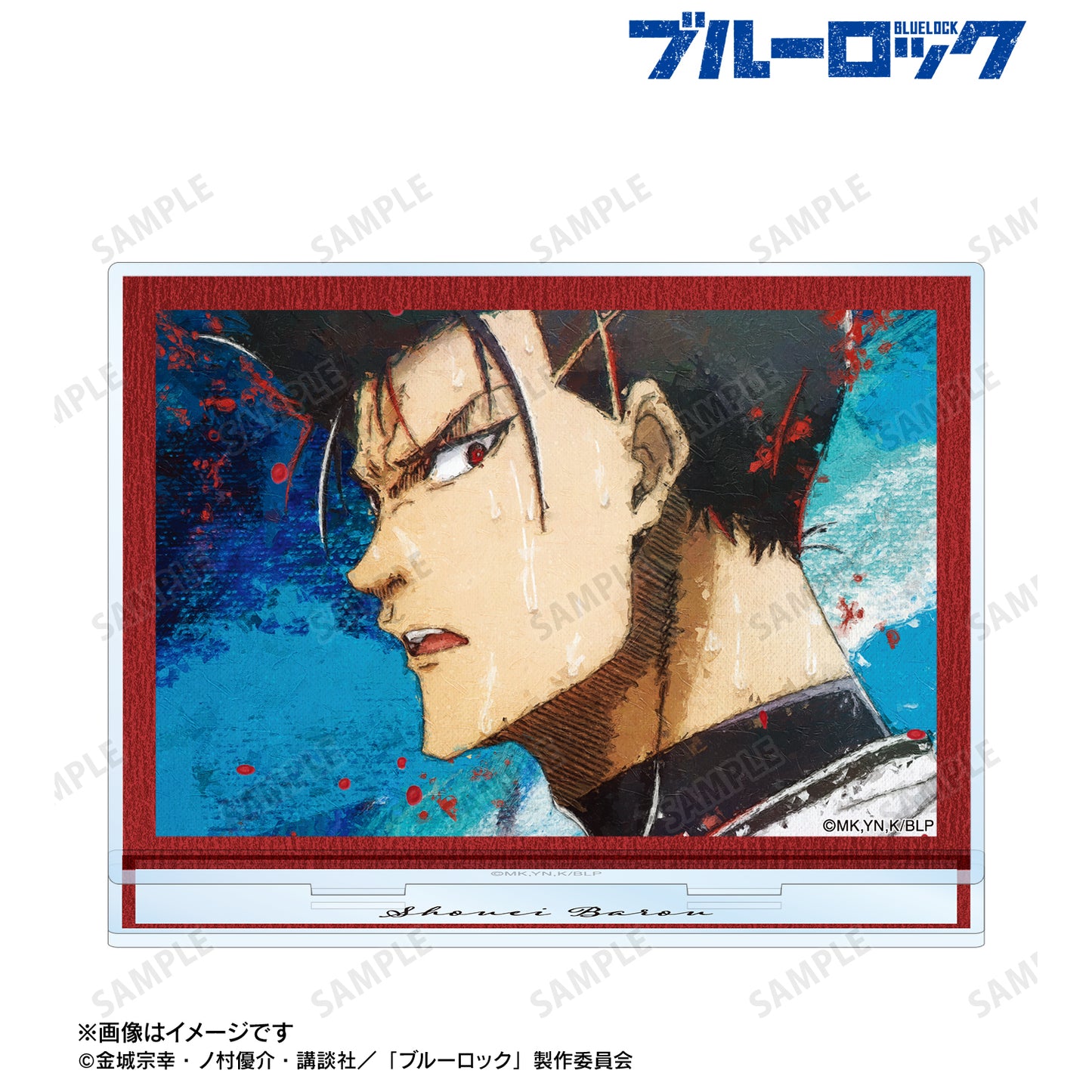 ブルーロック_馬狼 照英 grunge CANVAS BIGアクリルスタンド