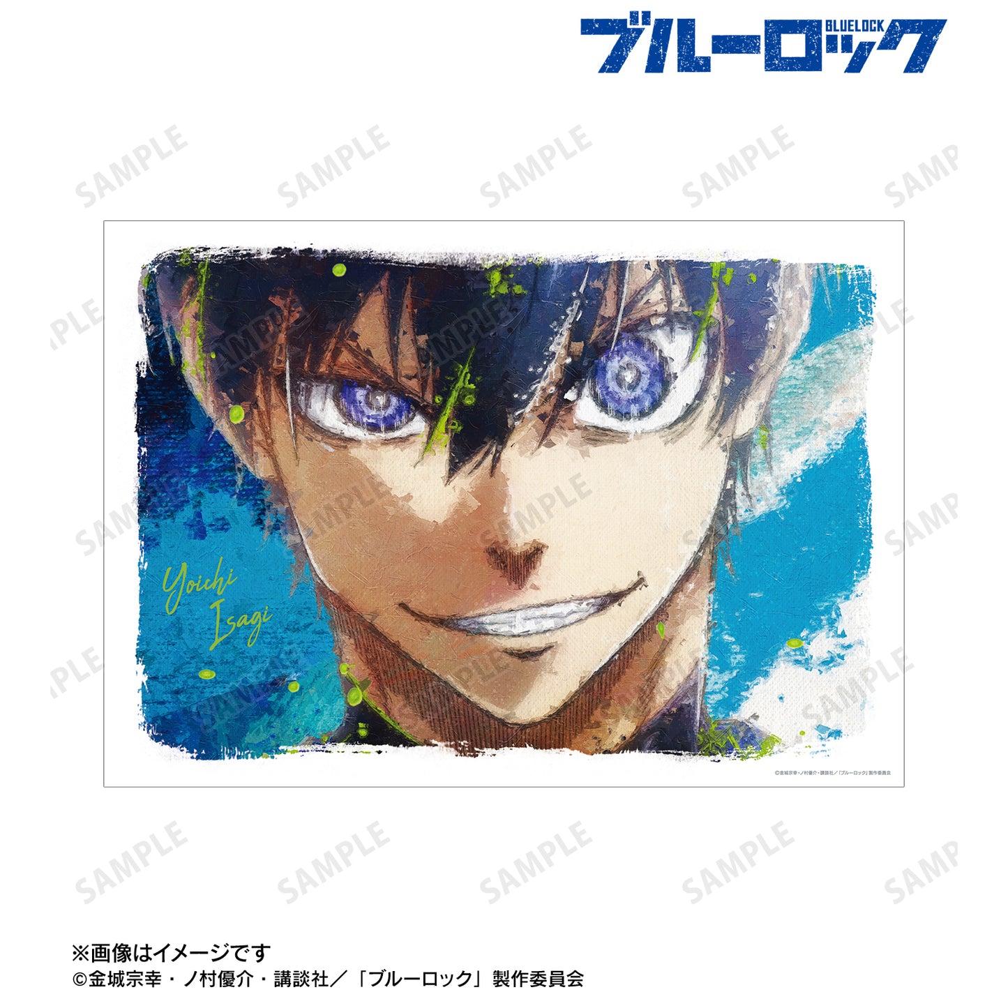 ブルーロック_潔 世一 grunge CANVAS A3マット加工ポスター