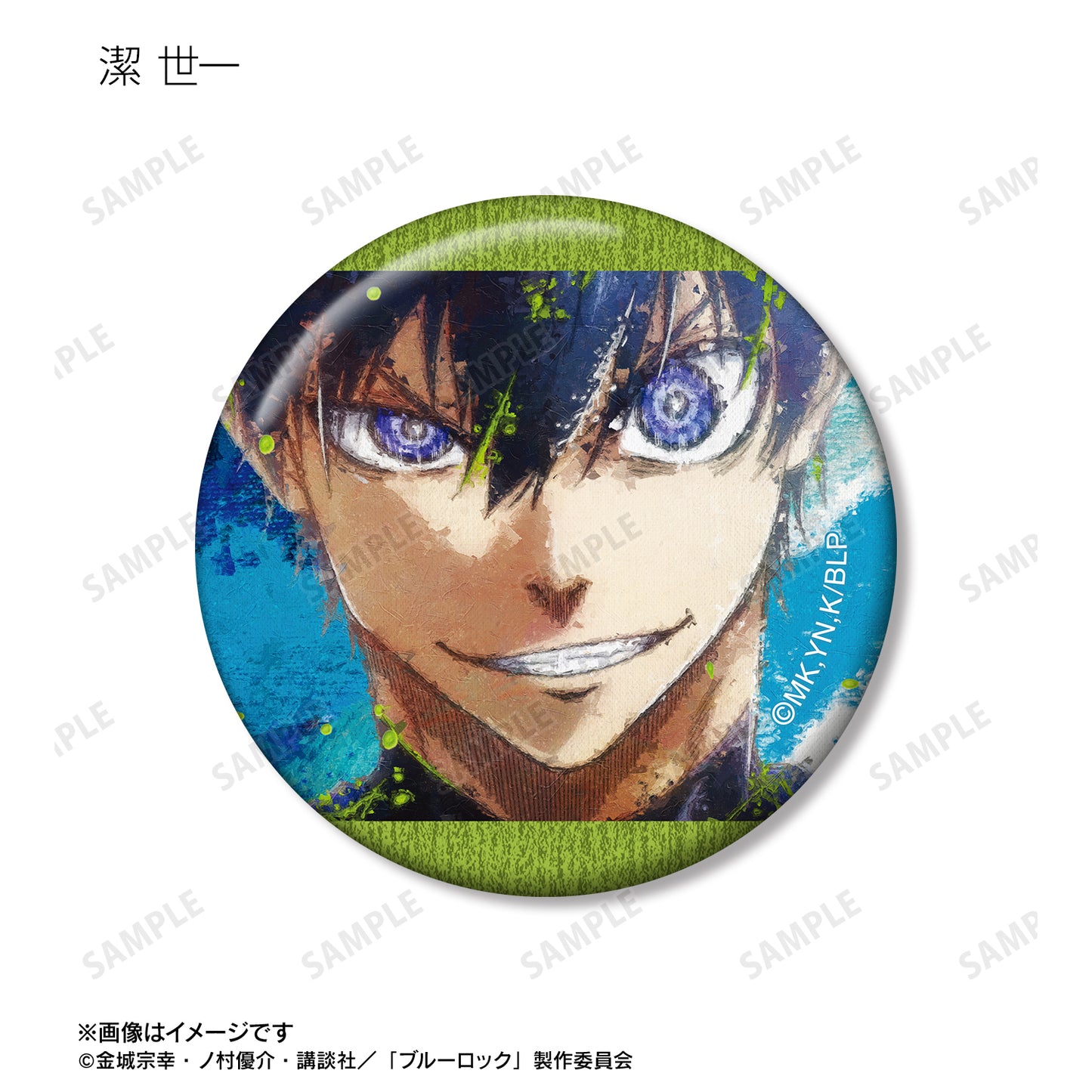 ブルーロック_トレーディング grunge CANVAS 缶バッジ(単位/BOX)【コンプリートBOX／8パック入り】