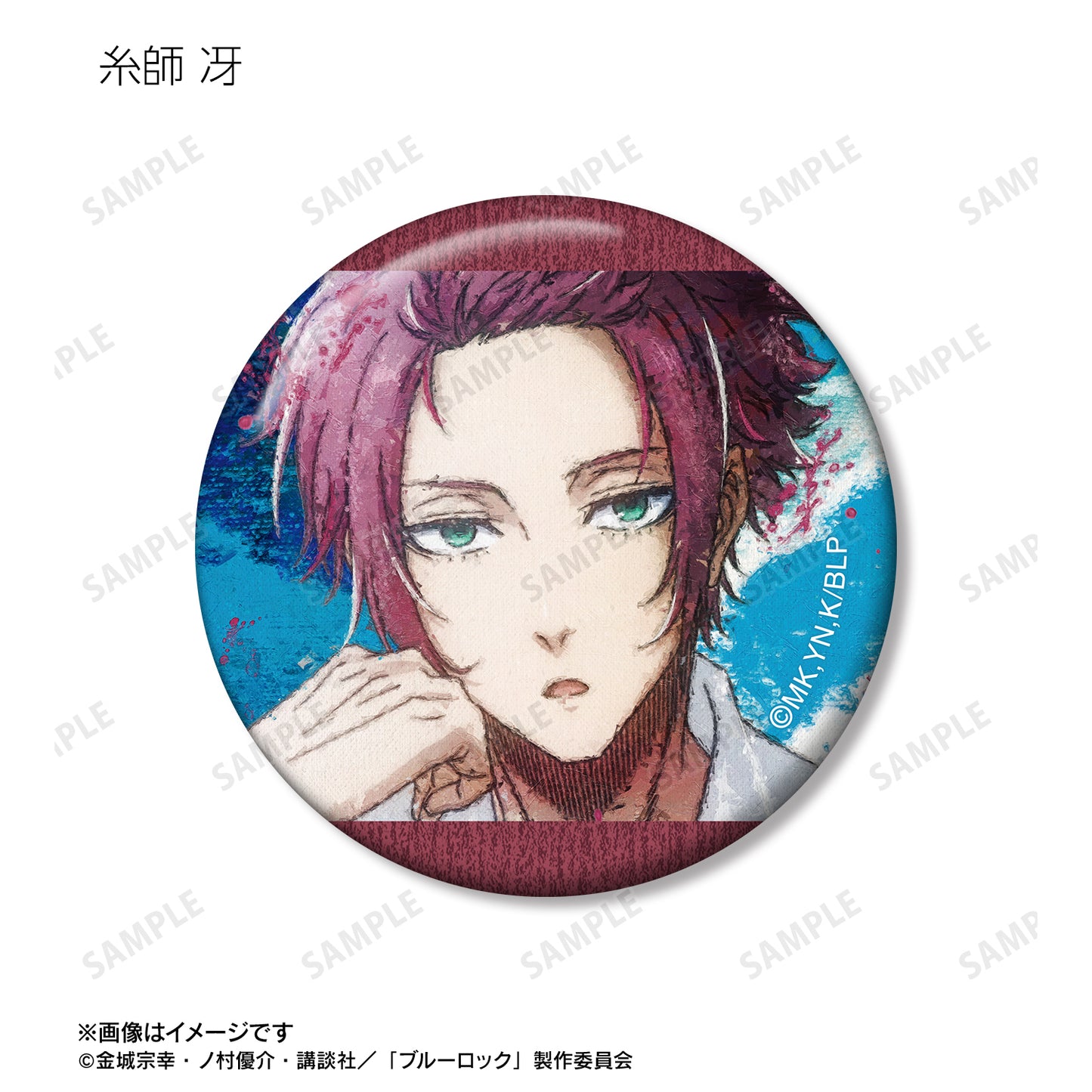 ブルーロック_トレーディング grunge CANVAS 缶バッジ(単位/BOX)【コンプリートBOX／8パック入り】