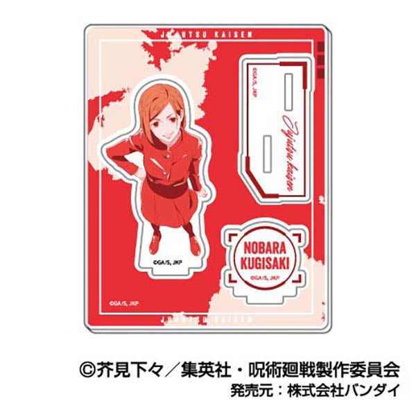 呪術廻戦_アクリルスタンドコレクション レタコレ 03 釘崎野薔薇