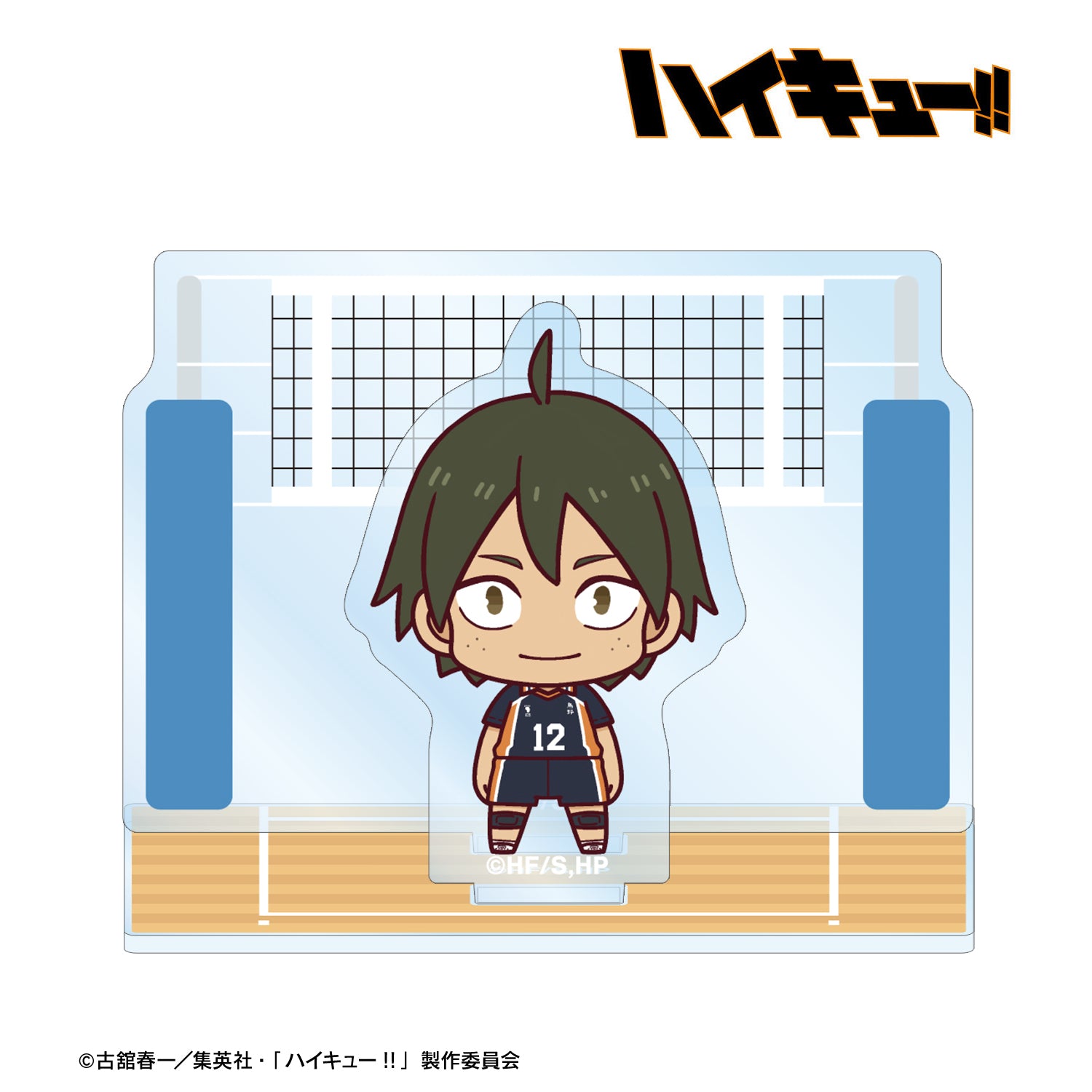 ハイキュー!!_山口 忠 ちょこんと！ ジオラマ風アクリルスタンド