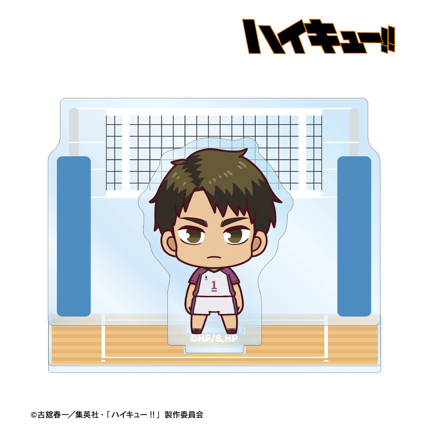 ハイキュー!!_牛島若利 ちょこんと！ ジオラマ風アクリルスタンド