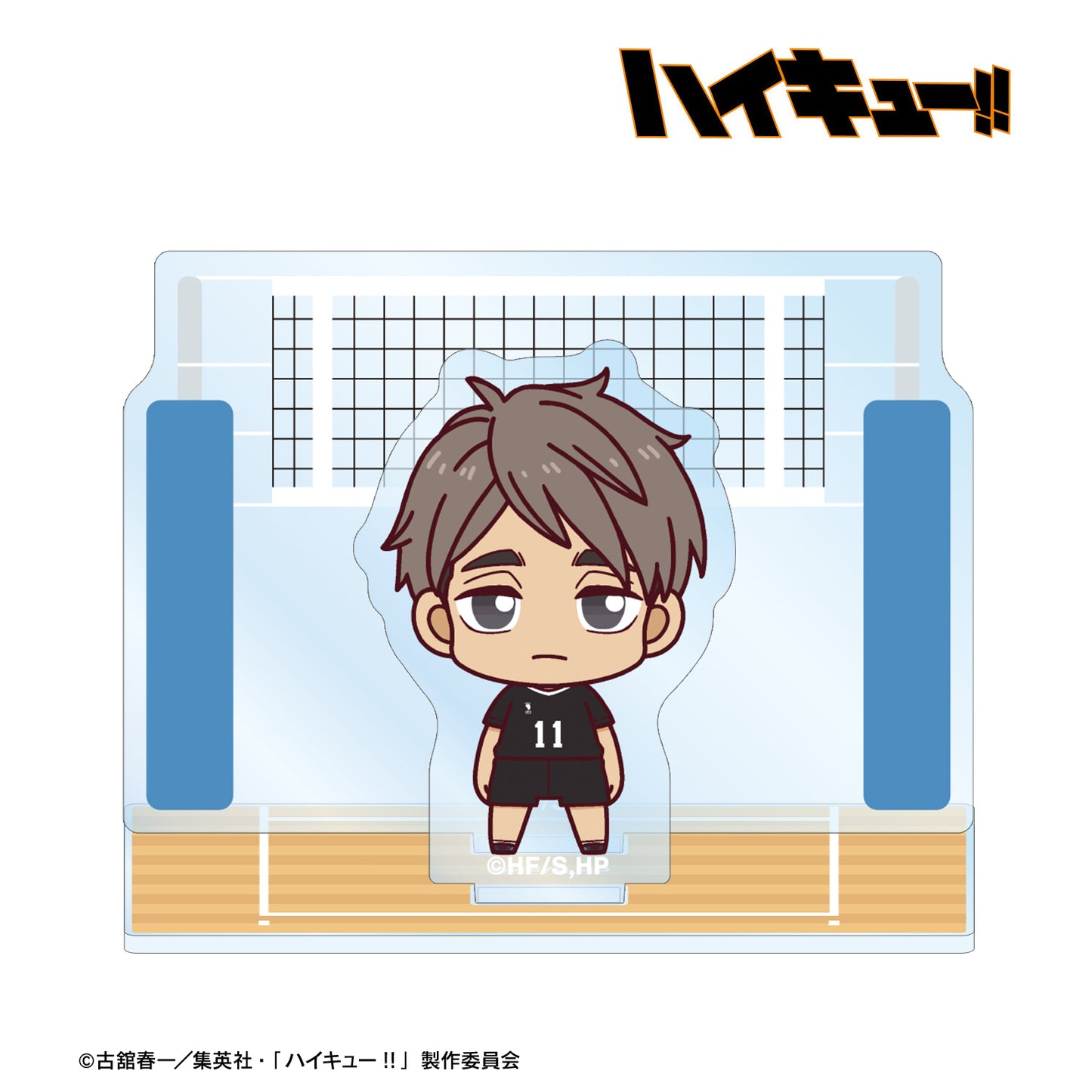 ハイキュー!!_宮 治 ちょこんと！ ジオラマ風アクリルスタンド