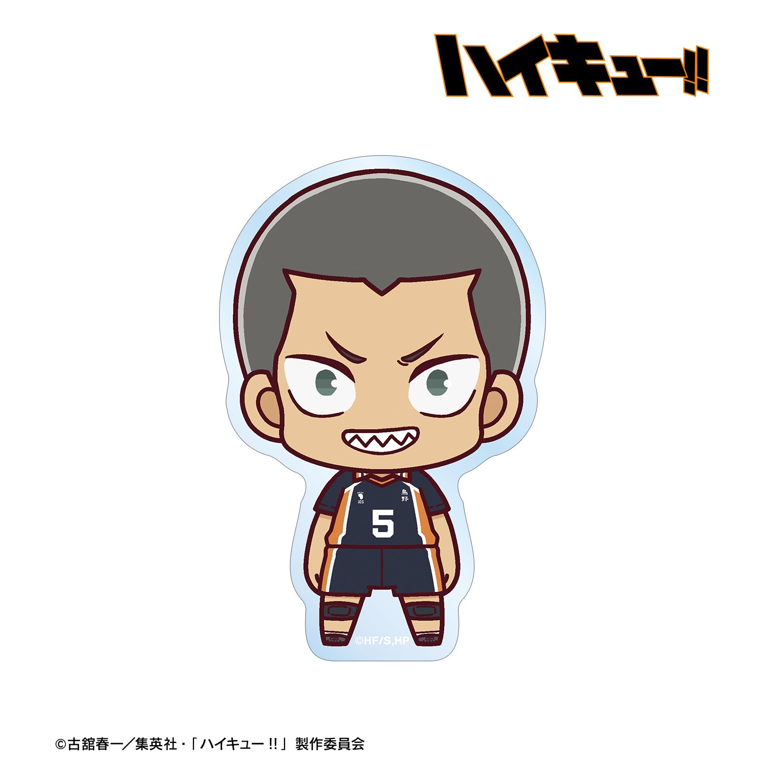 ハイキュー!!_田中龍之介 ちょこんと！ ダイカットステッカー