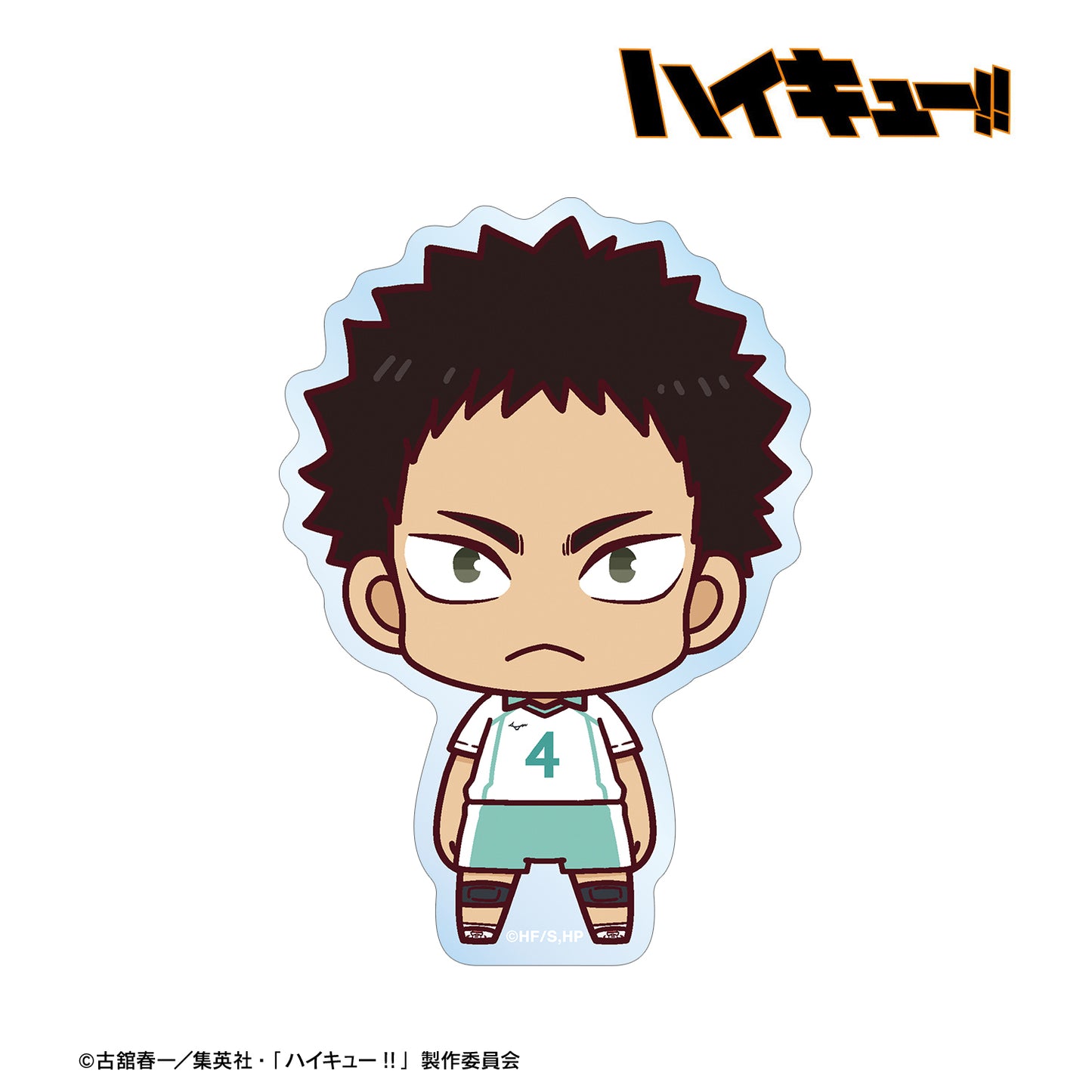ハイキュー!!_岩泉 一 ちょこんと！ ダイカットステッカー
