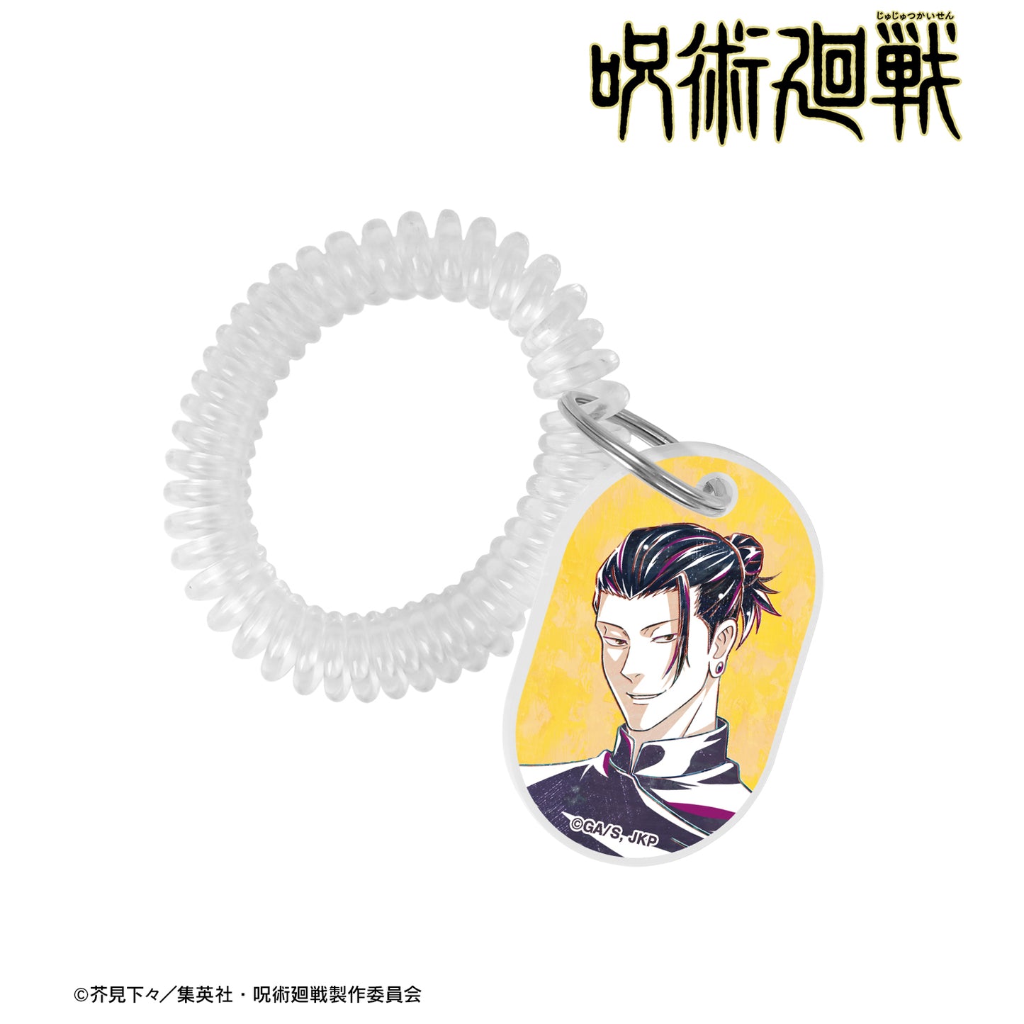 呪術廻戦_夏油 傑 Ani-Art 第2弾 懐玉・玉折 ロッカーキー風アクリルキーホルダー A