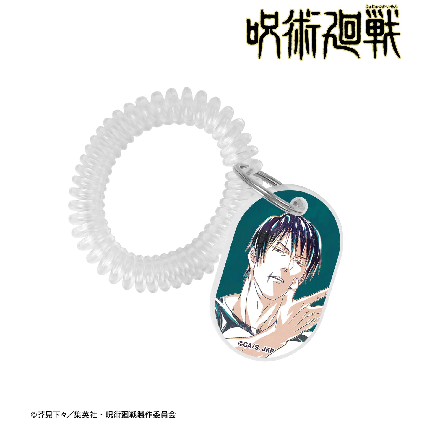 呪術廻戦_伏黒甚爾 Ani-Art 第2弾 懐玉・玉折 ロッカーキー風アクリルキーホルダー A