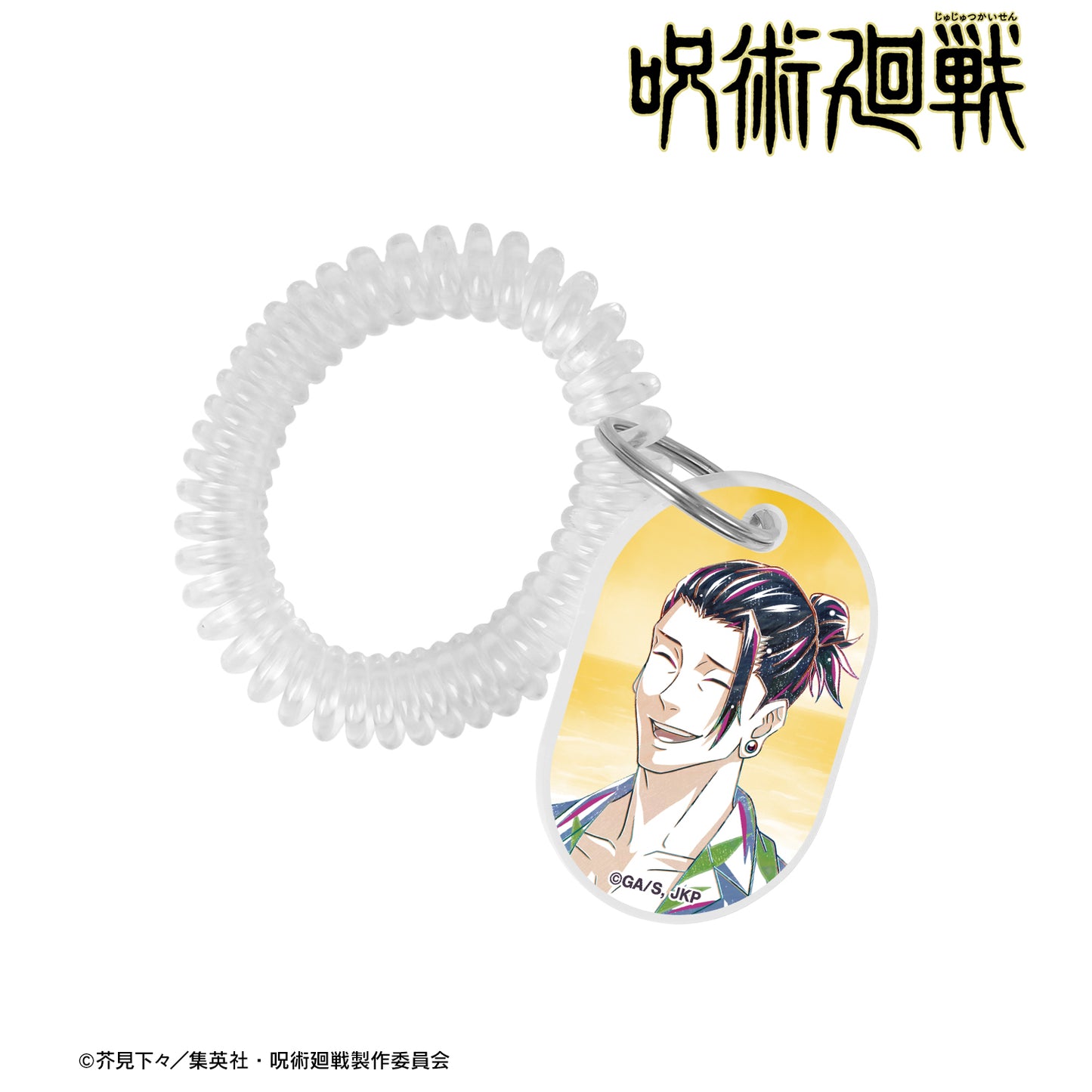 呪術廻戦_夏油 傑 めんそーれ Ani-Art 第2弾 懐玉・玉折 ロッカーキー風アクリルキーホルダー