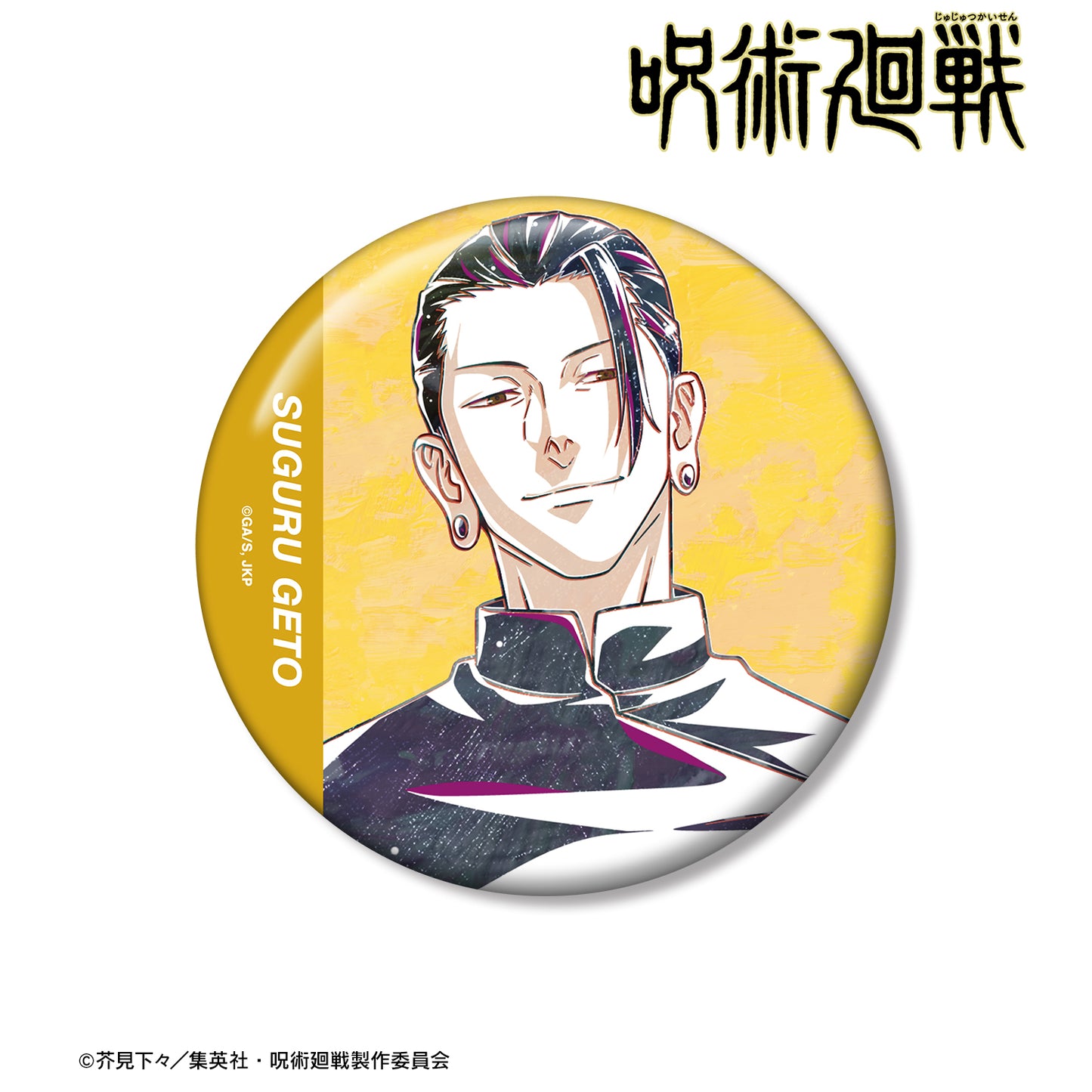 呪術廻戦_夏油 傑 Ani-Art 第2弾 懐玉・玉折 100mm缶バッジ B