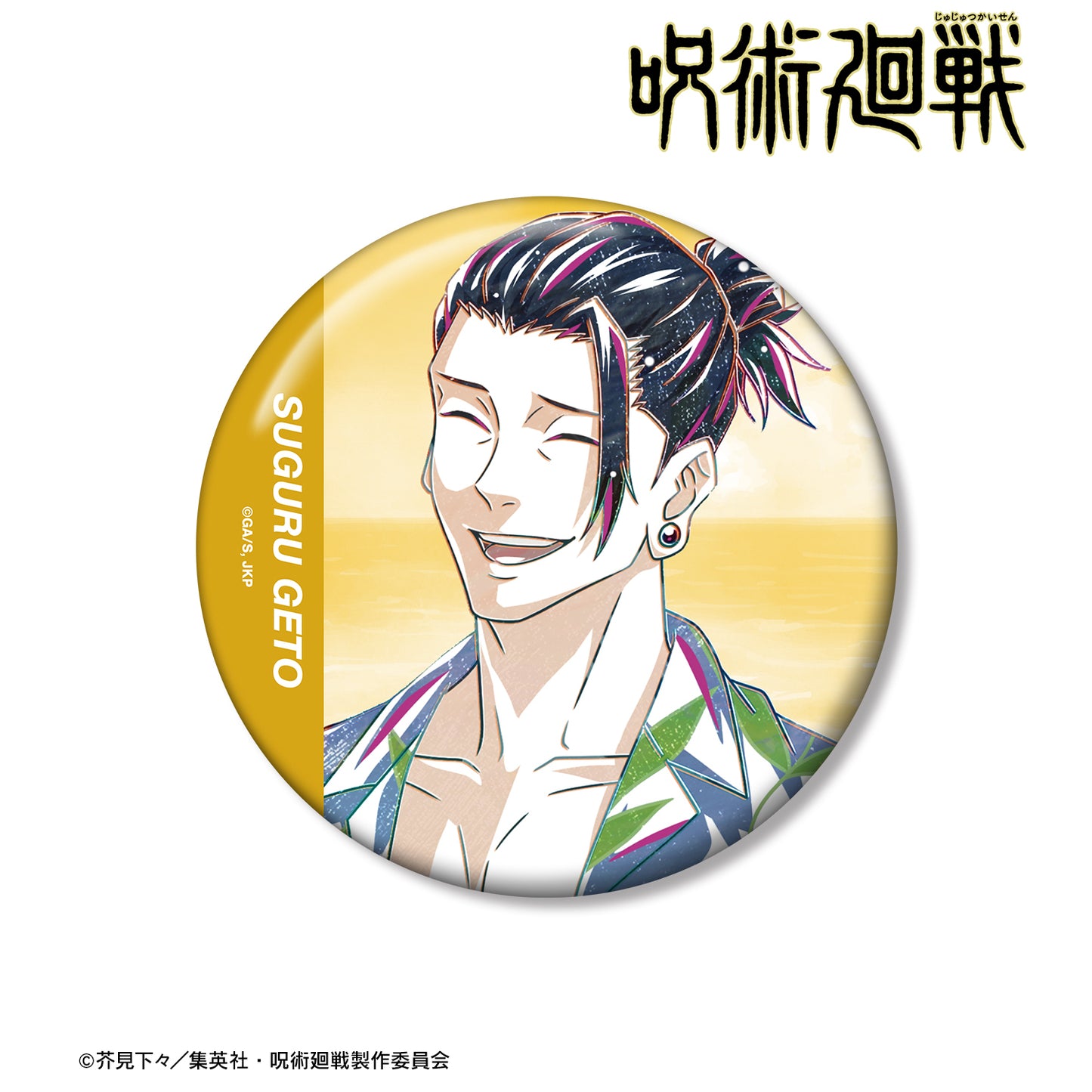 呪術廻戦_夏油 傑 めんそーれ Ani-Art 第2弾 懐玉・玉折 100mm缶バッジ