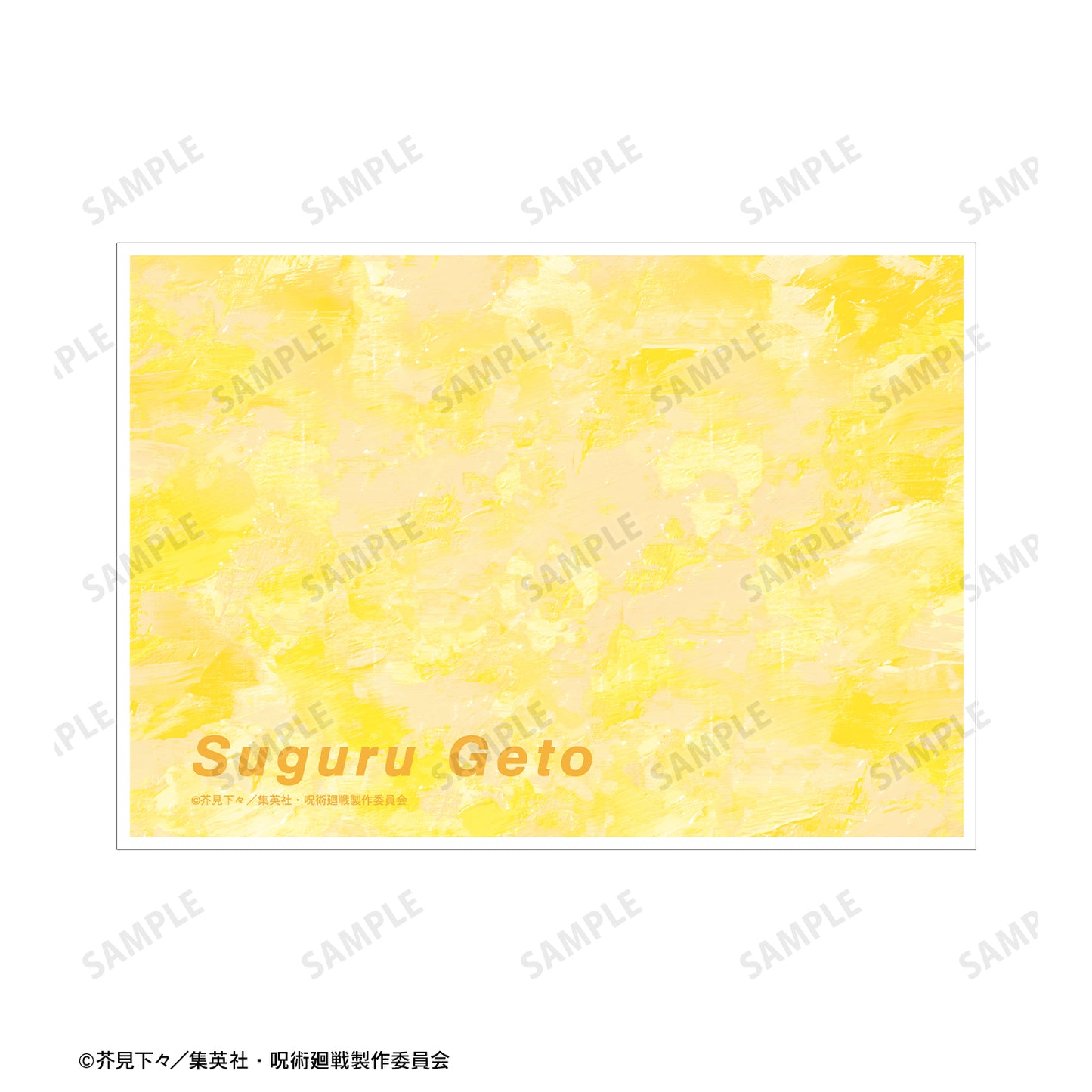 呪術廻戦_夏油 傑 Ani-Art 第2弾 懐玉・玉折 A5イラストカード A