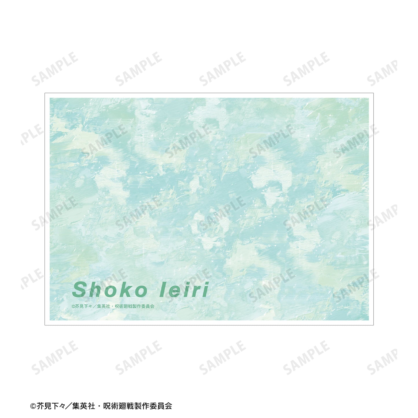 呪術廻戦_家入硝子 Ani-Art 第2弾 懐玉・玉折 A5イラストカード