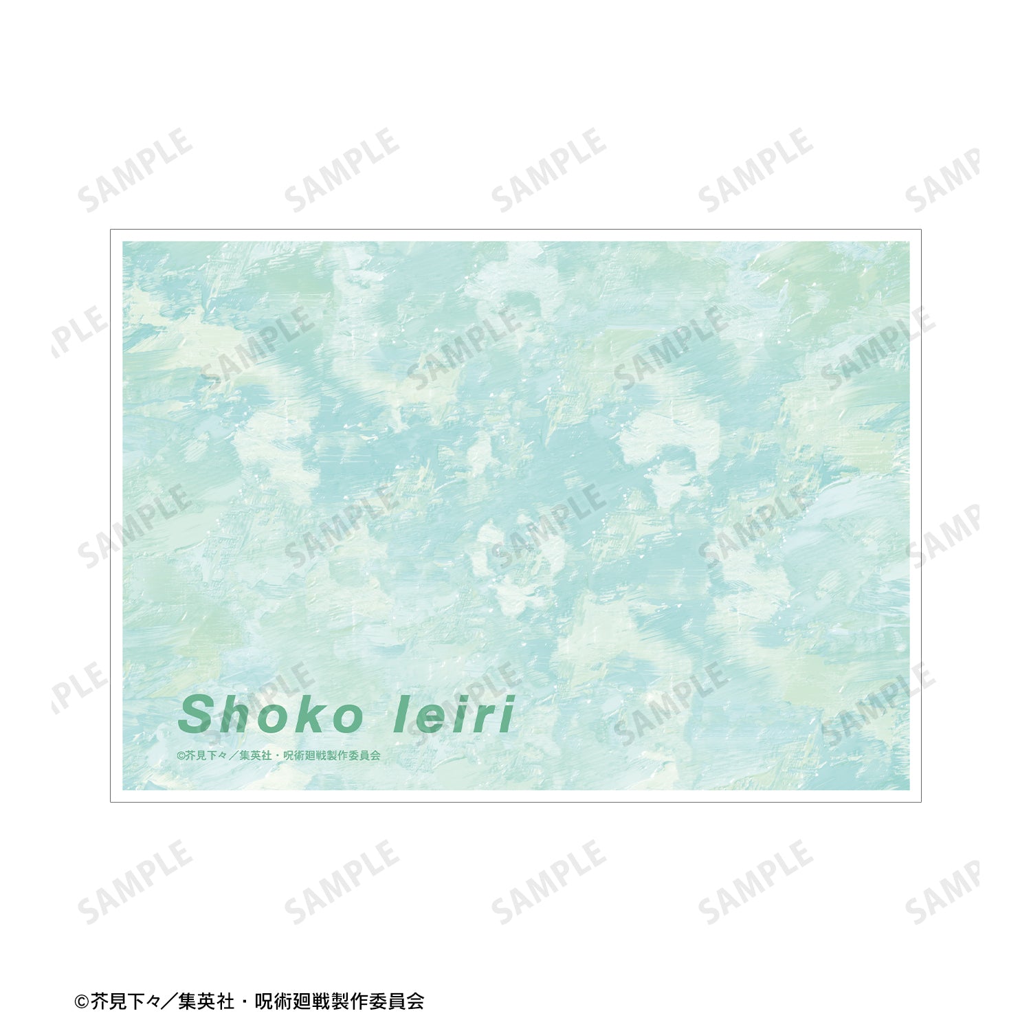 呪術廻戦_家入硝子 Ani-Art 第2弾 懐玉・玉折 A5イラストカード