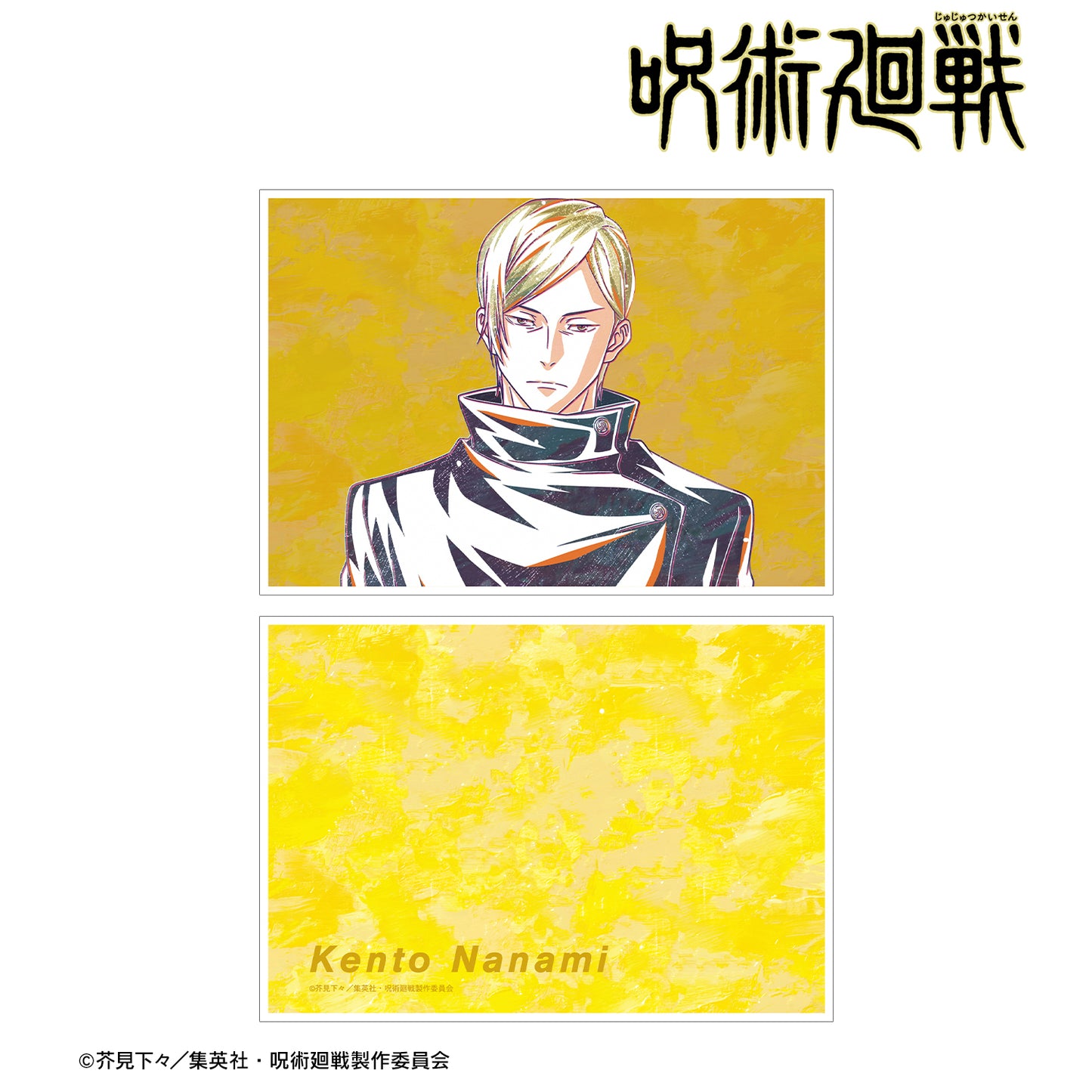 呪術廻戦_七海建人 Ani-Art 第2弾 懐玉・玉折 A5イラストカード