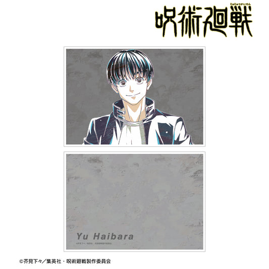 呪術廻戦_灰原 雄 Ani-Art 第2弾 懐玉・玉折 A5イラストカード