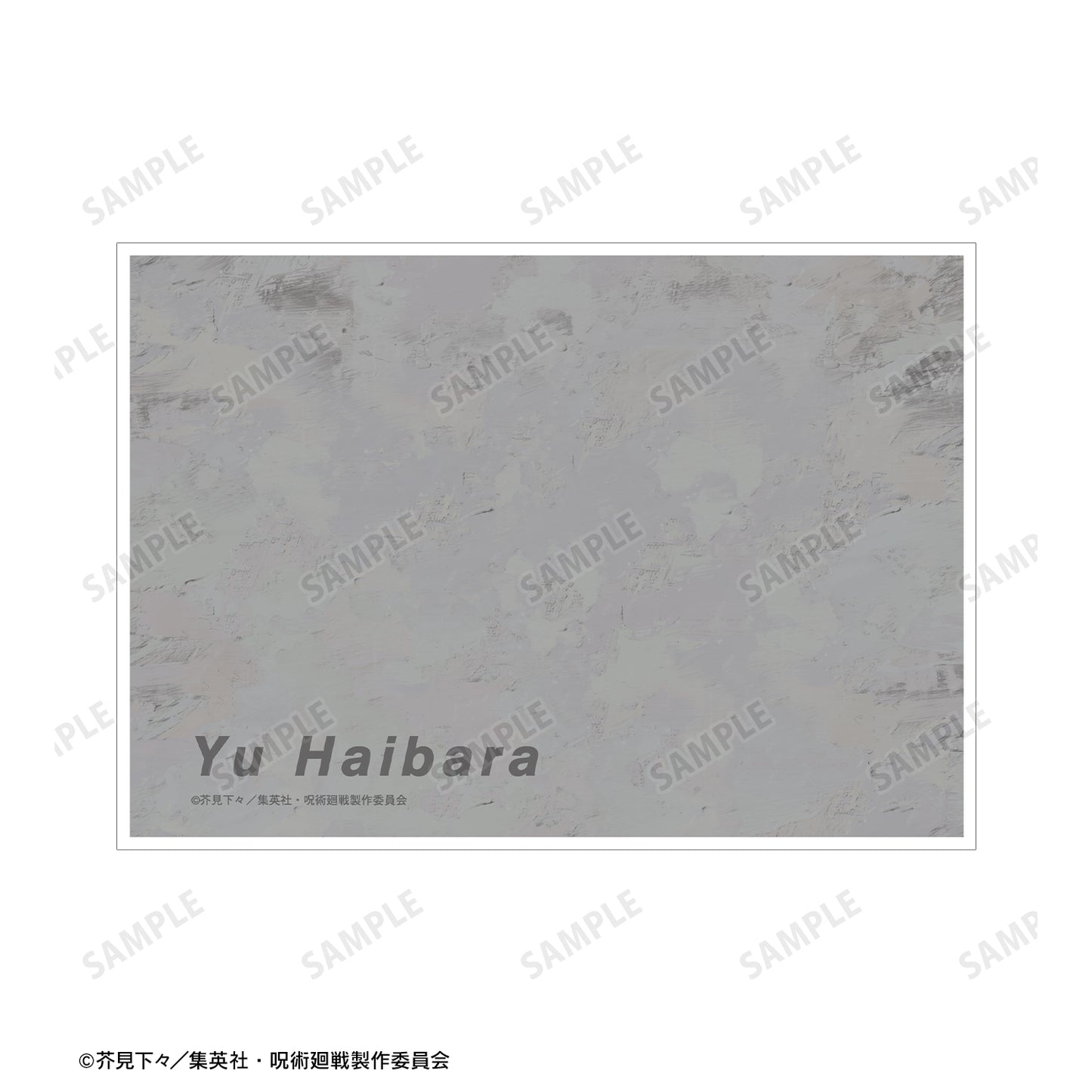 呪術廻戦_灰原 雄 Ani-Art 第2弾 懐玉・玉折 A5イラストカード