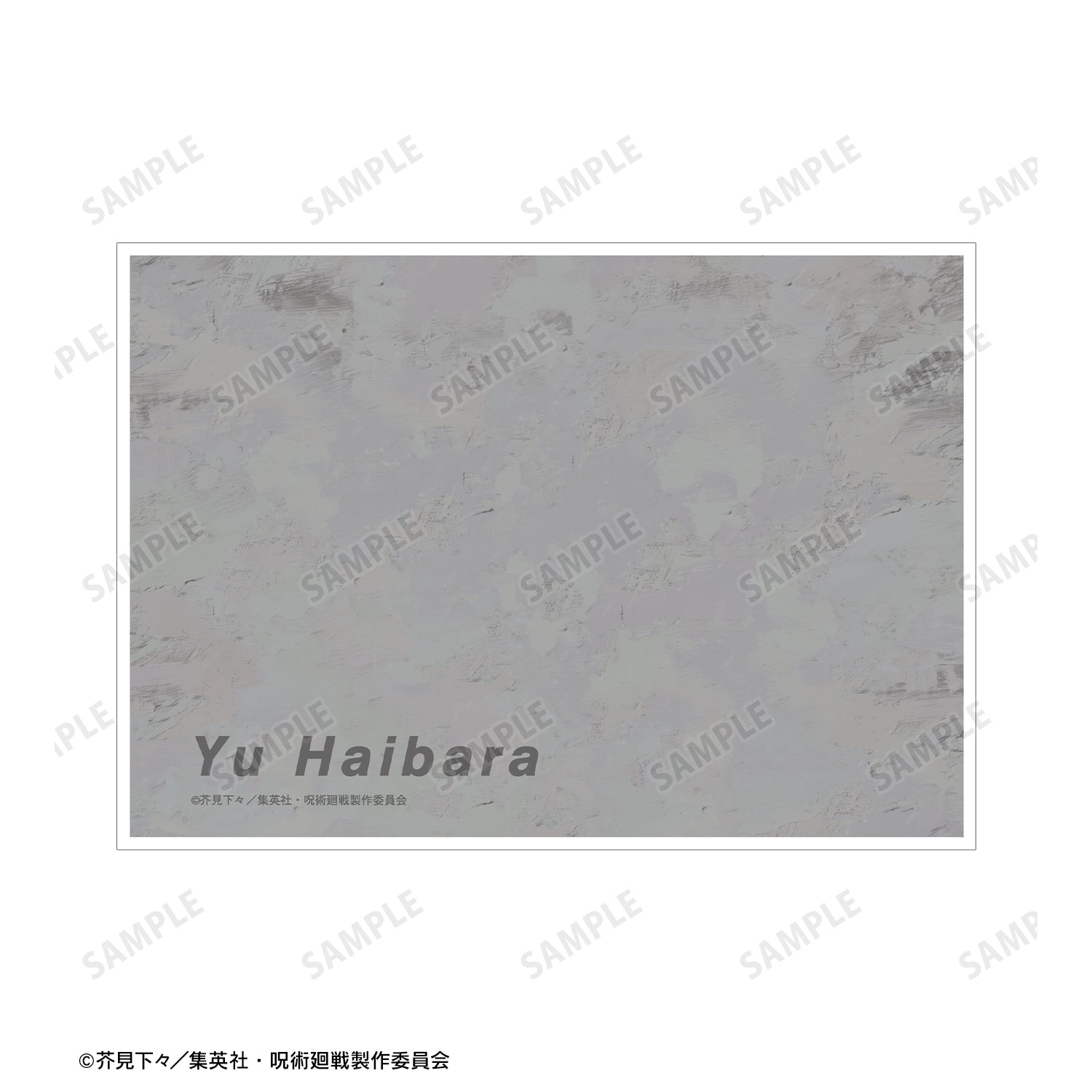 呪術廻戦_灰原 雄 Ani-Art 第2弾 懐玉・玉折 A5イラストカード