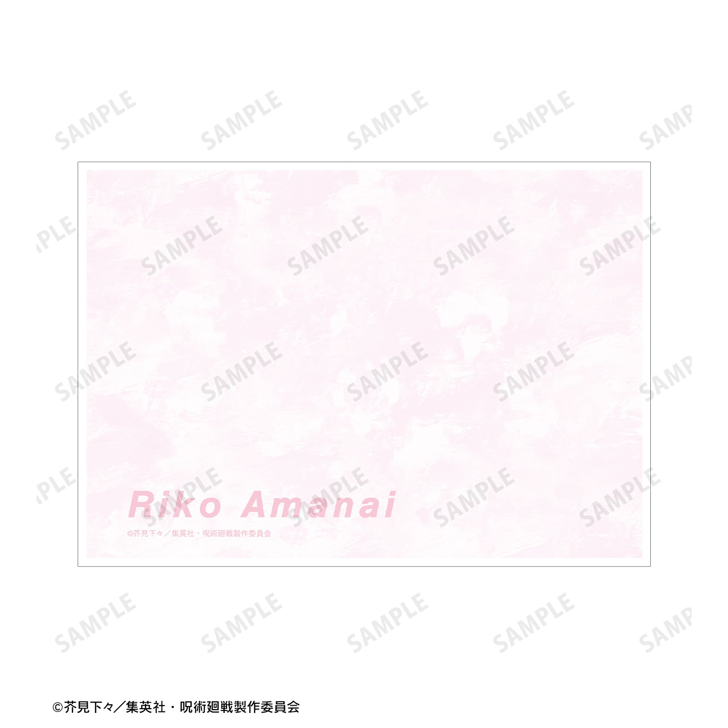 呪術廻戦_天内理子 Ani-Art 第2弾 懐玉・玉折 A5イラストカード