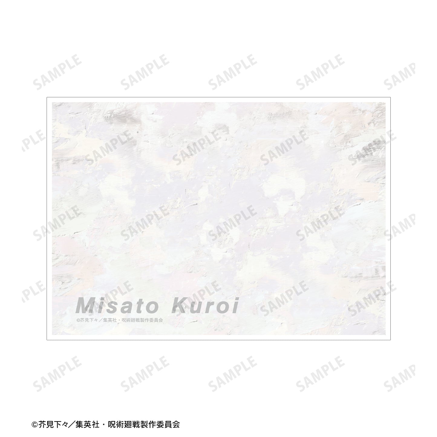 呪術廻戦_黒井美里 Ani-Art 第2弾 懐玉・玉折 A5イラストカード