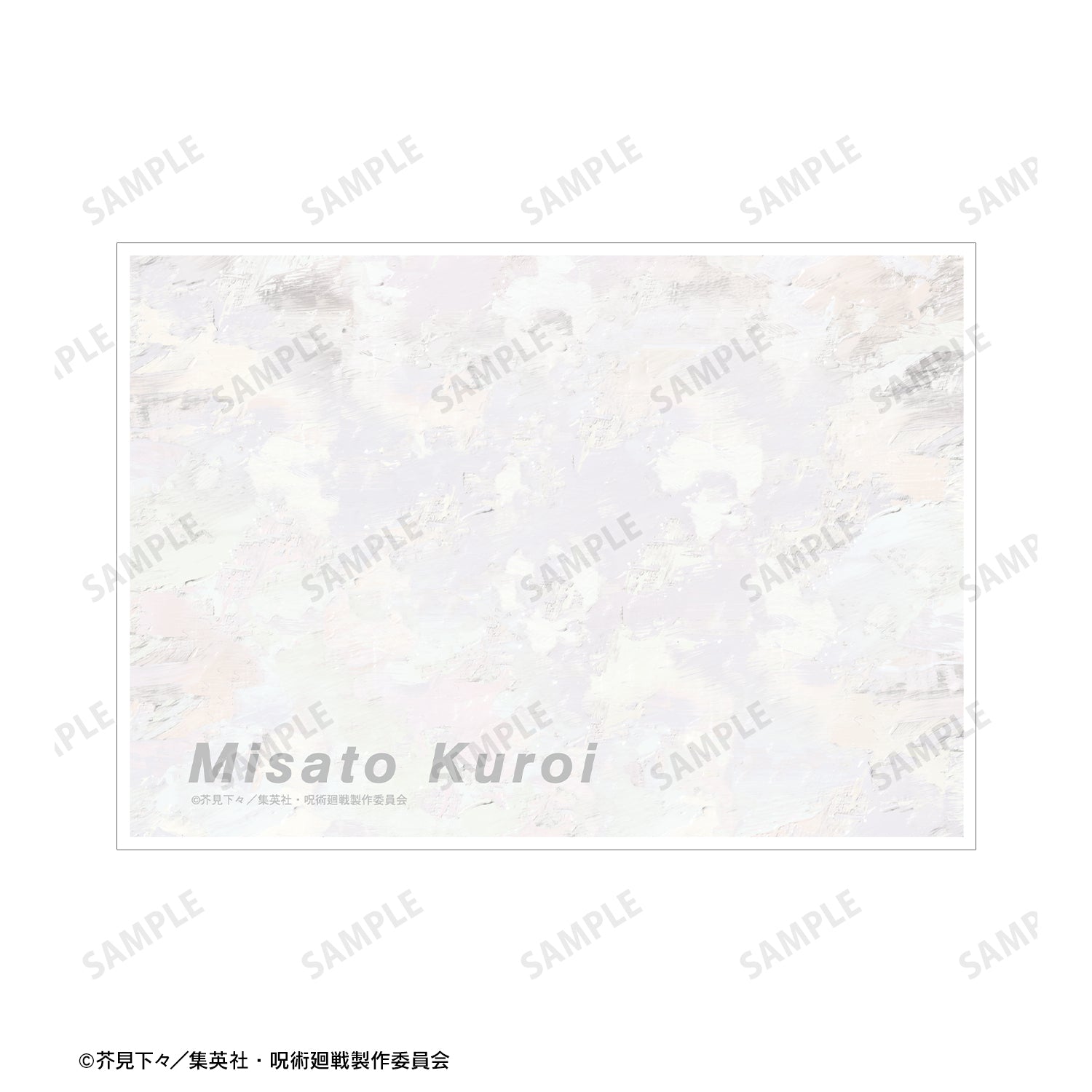 呪術廻戦_黒井美里 Ani-Art 第2弾 懐玉・玉折 A5イラストカード