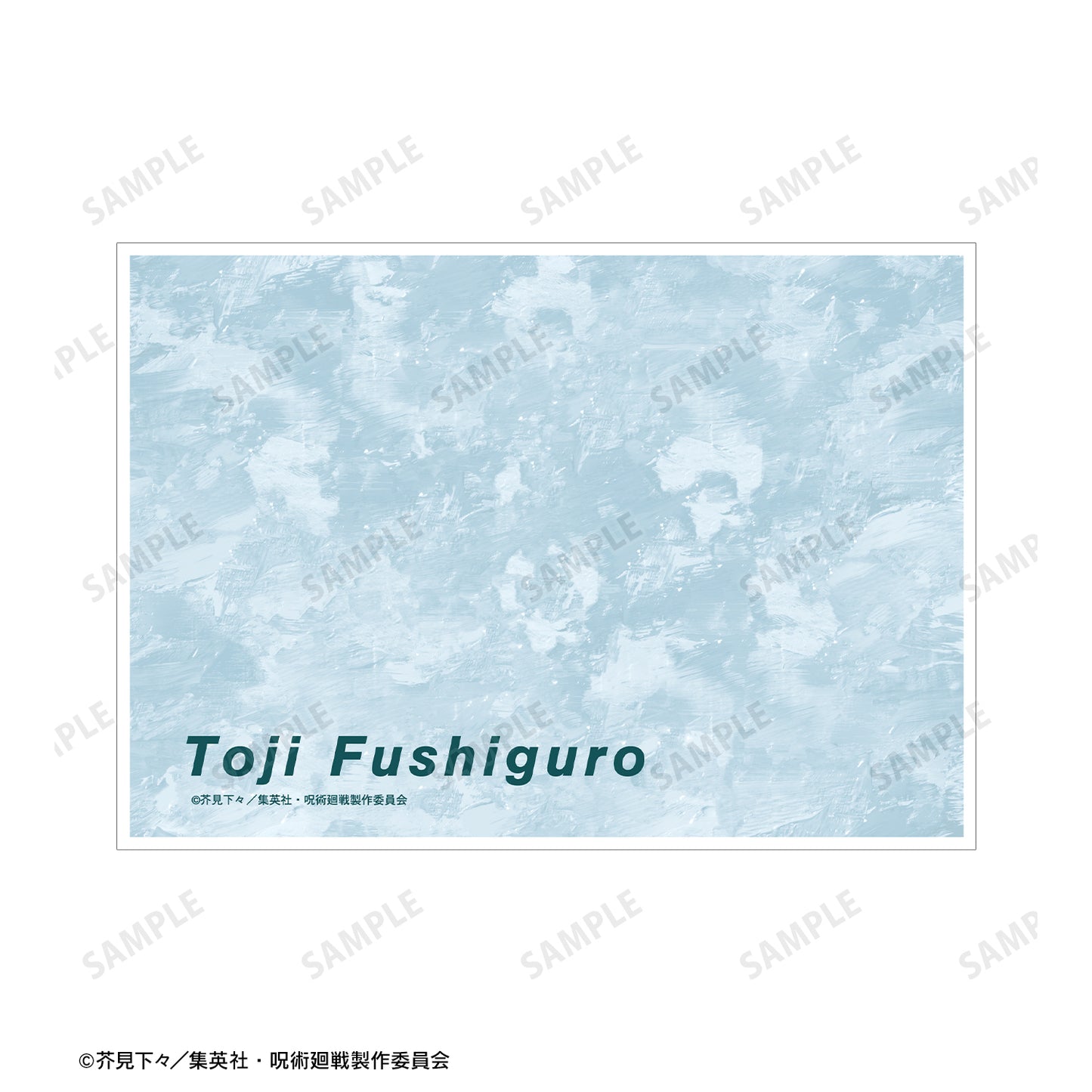 呪術廻戦_伏黒甚爾 Ani-Art 第2弾 懐玉・玉折 A5イラストカード A