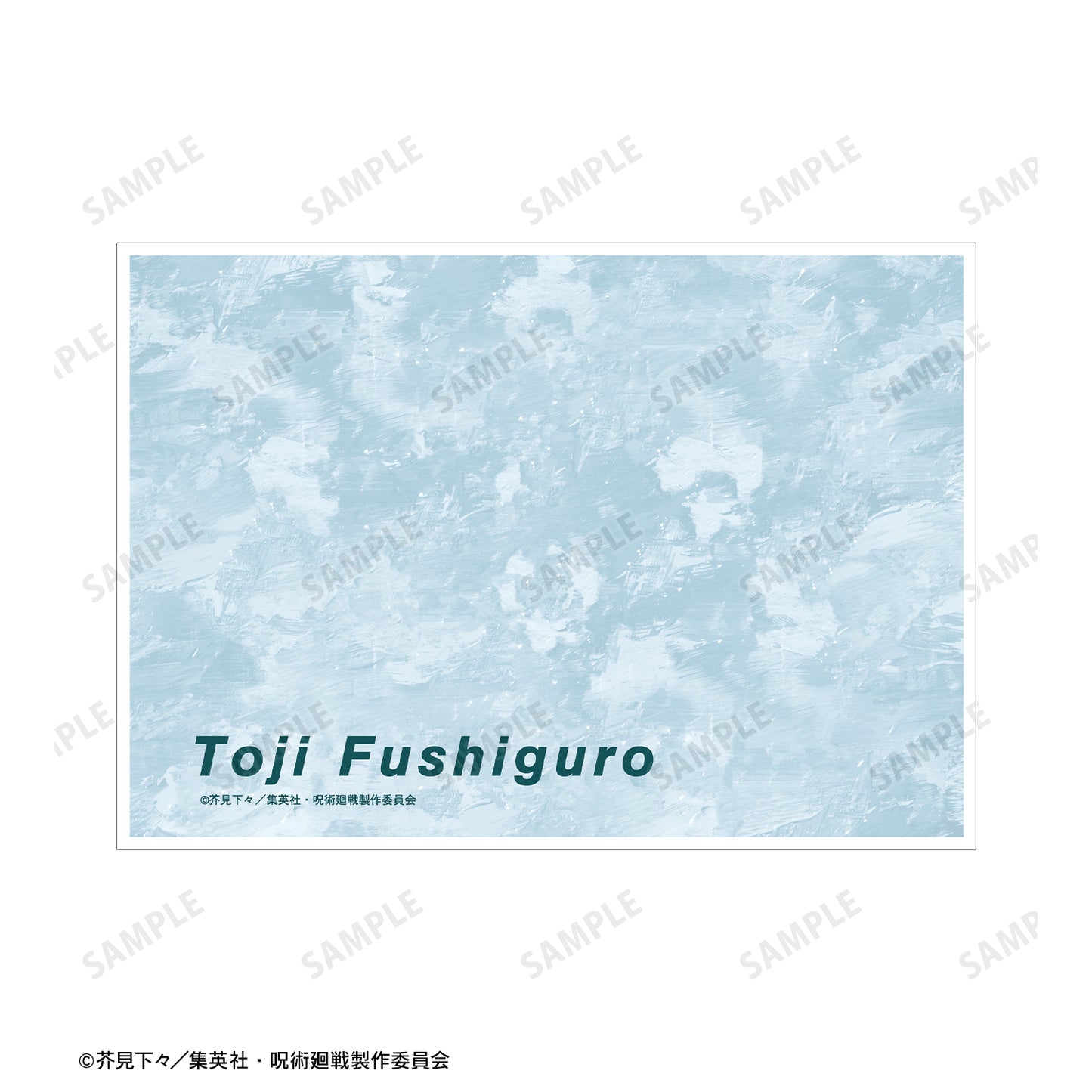 呪術廻戦_伏黒甚爾 Ani-Art 第2弾 懐玉・玉折 A5イラストカード B