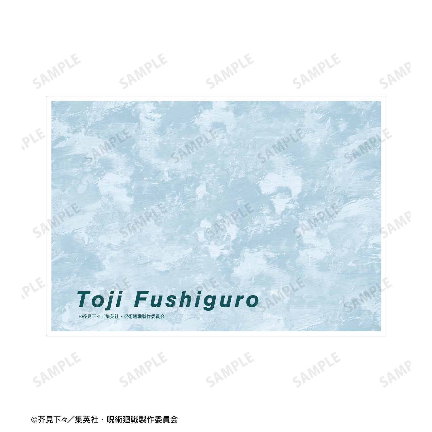 呪術廻戦_伏黒甚爾 Ani-Art 第2弾 懐玉・玉折 A5イラストカード B