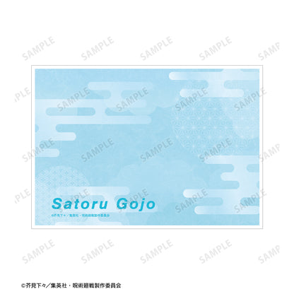 呪術廻戦_五条 悟 スーツ Ani-Art 第2弾 懐玉・玉折 A5イラストカード
