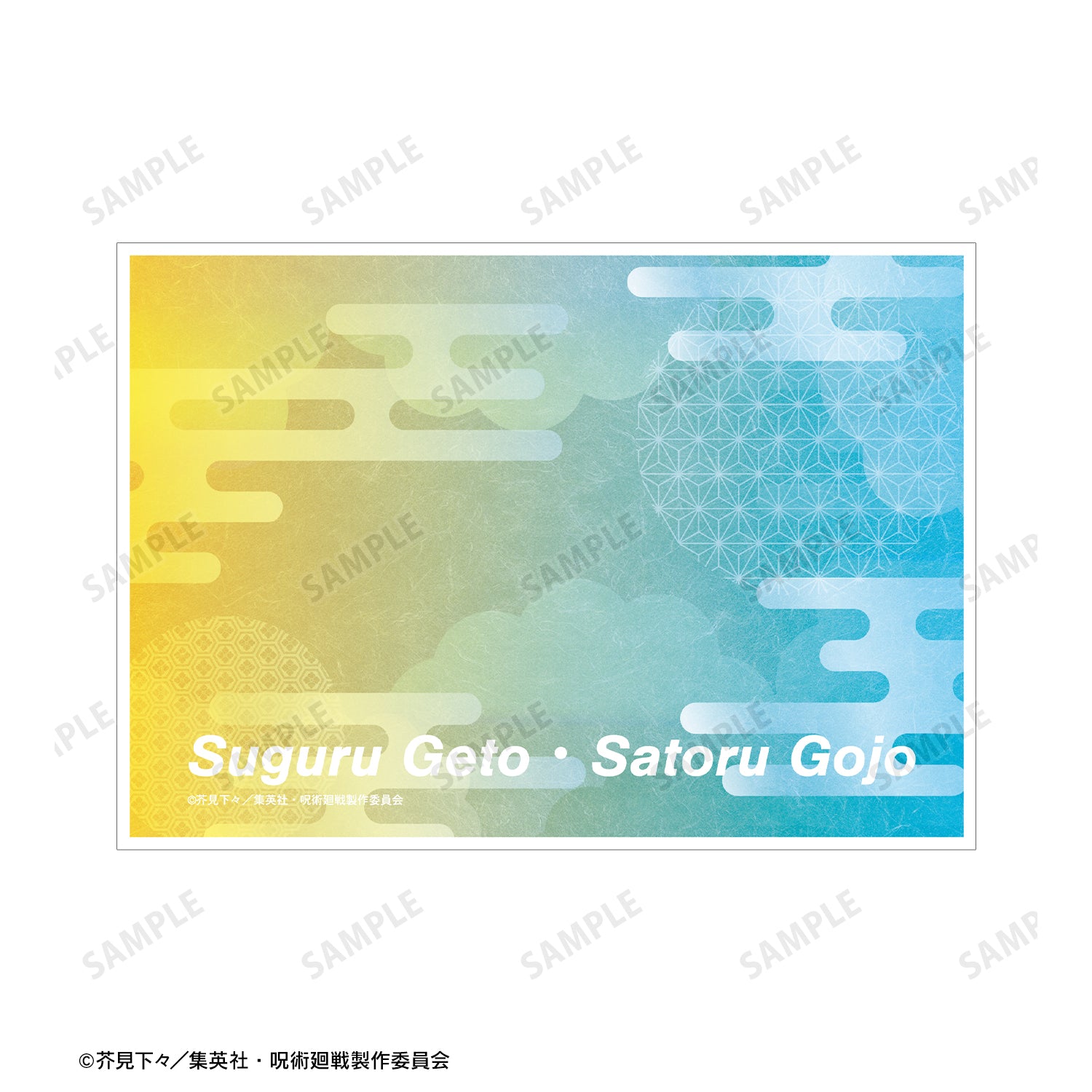 呪術廻戦_五条 悟・夏油 傑 スーツ Ani-Art 第2弾 懐玉・玉折 A5イラストカード