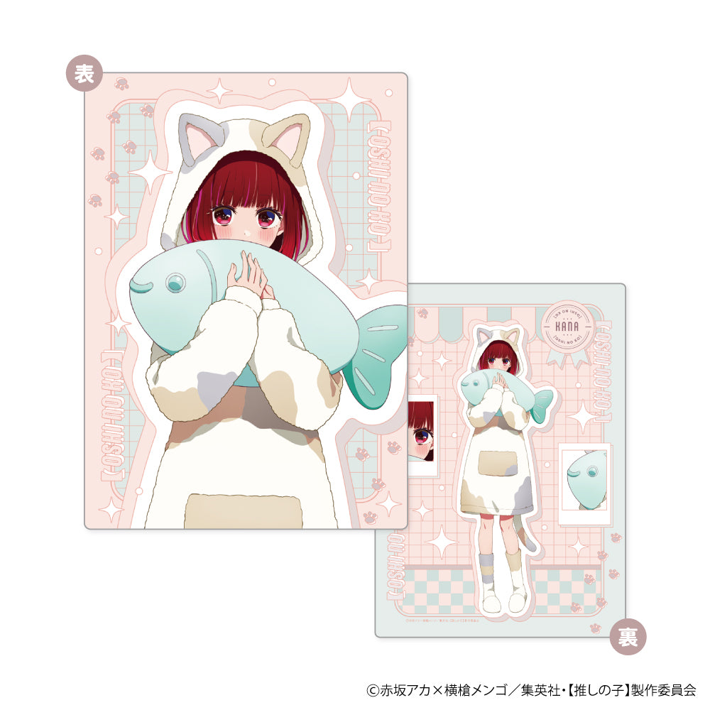 【推しの子】_B5サイズ下敷き アニマルパジャマVer. C 有馬かな