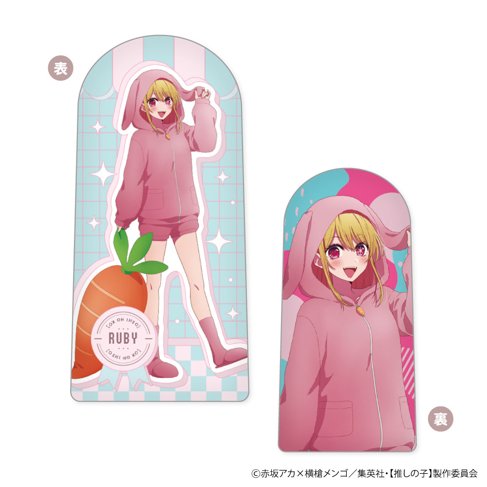 【推しの子】_たちますっ! アニマルパジャマVer. B ルビー