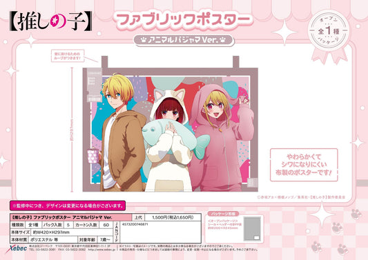 goods image
